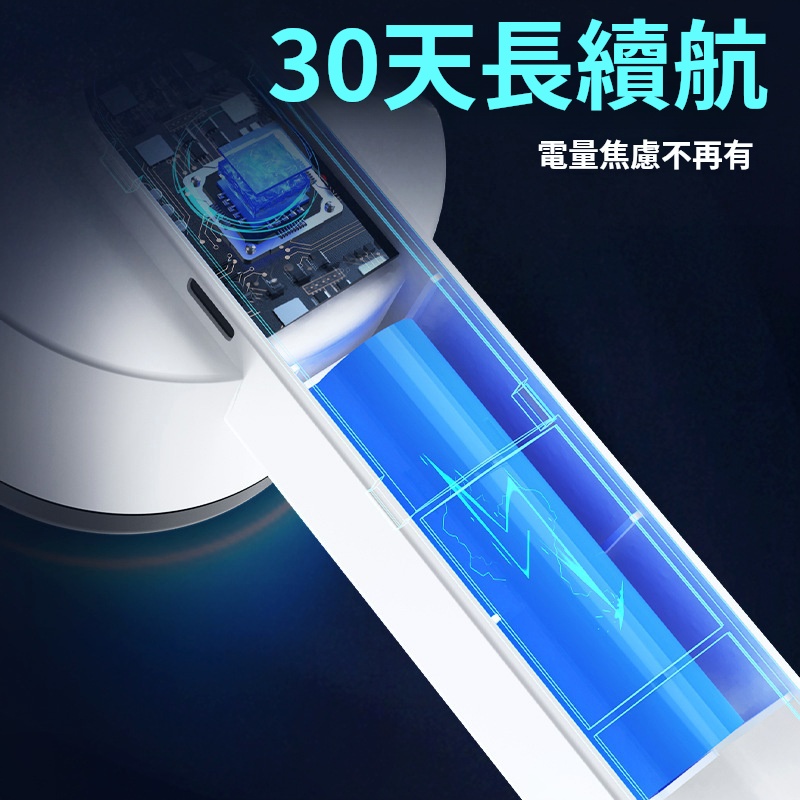 智能毛球修剪器